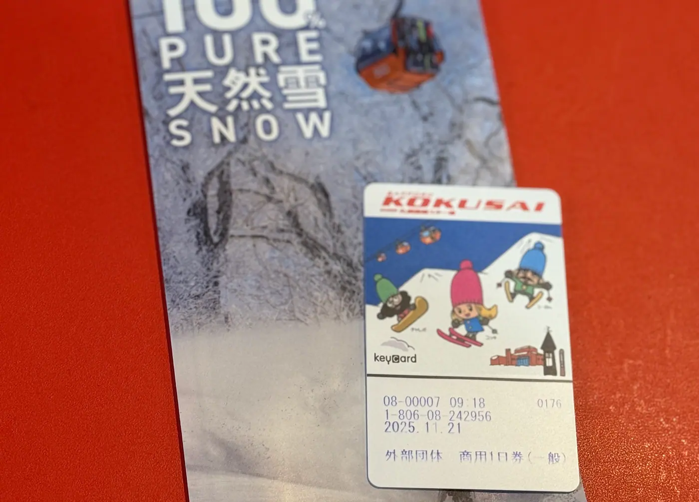 北海道雪票加購與雪場示意